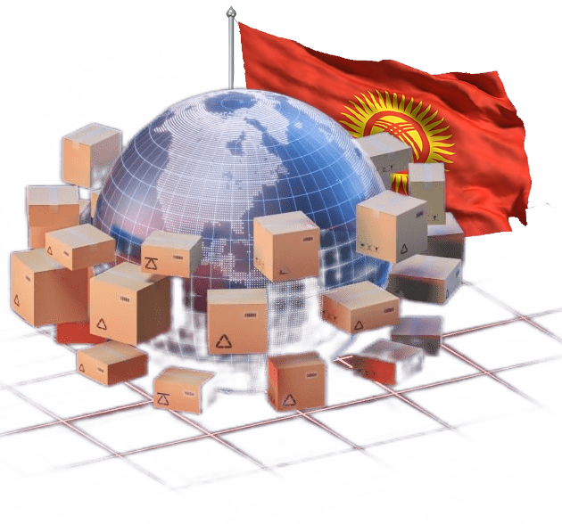 Доставка из Китая в Киргизию